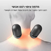 ™ThermiNeck כרית לעיסוי צוואר 3 ב-1